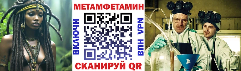нарко площадка наркотические препараты  Гусь-Хрустальный  Amphetamine Розовый 