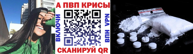 ОМГ ОМГ ONION  Гусь-Хрустальный  Альфа ПВП СК КРИС  магазин продажи  