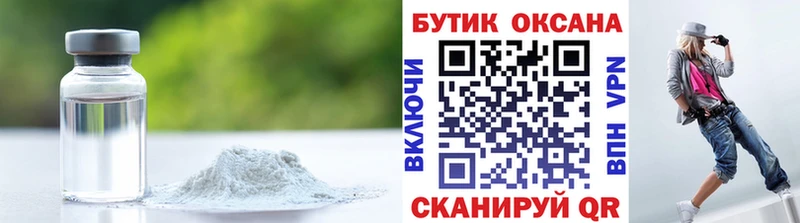 где купить наркоту  Гусь-Хрустальный  МЕГА ONION  Бутират 99% 