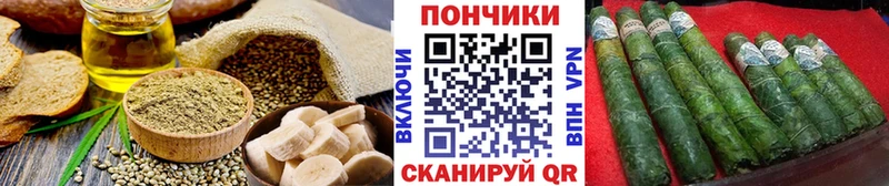 Печенье с ТГК конопля blacksprut зеркало Гусь-Хрустальный