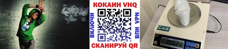 Cocaine Боливия  Гусь-Хрустальный 