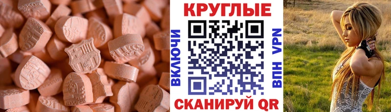 цена   Гусь-Хрустальный  Ecstasy Punisher 