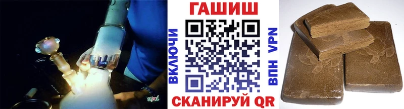 ГАШИШ Изолятор  KRAKEN ТОР  Гусь-Хрустальный 