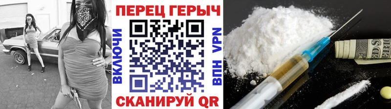 мега Гусь-Хрустальный ГЕРОИН гречка