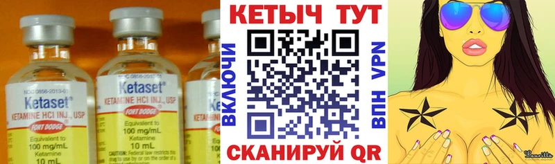 дарнет шоп  Гусь-Хрустальный  KRAKEN ссылка  КЕТАМИН VHQ 