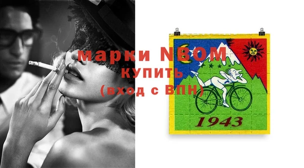 амфетамин Алексин