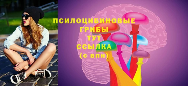 MESCALINE Абаза