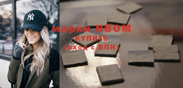 амфетамин Алексин