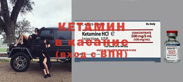 амфетамин Алексин