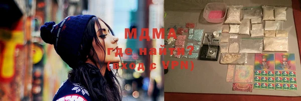 амфетамин Алексин