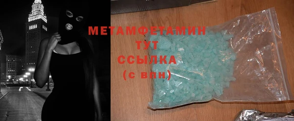 альфа пвп Саяногорск