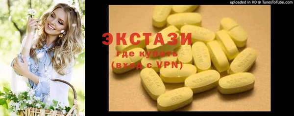 стафф Алексеевка