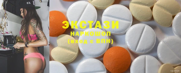 стафф Алексеевка