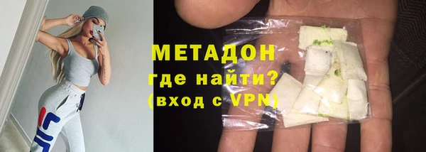 альфа пвп Саяногорск