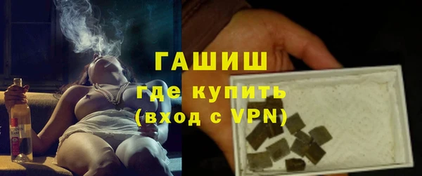 амфетамин Алексин