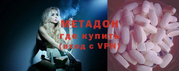 амфетамин Алексин