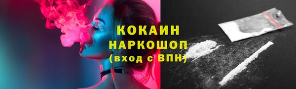 трава Абинск