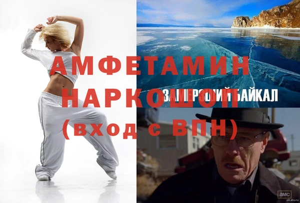 амфетамин Алексин