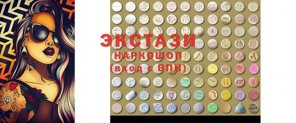 стафф Алексеевка