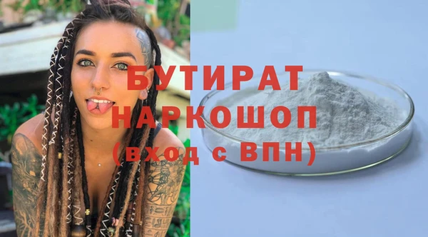 альфа пвп Саяногорск