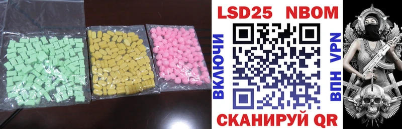 LSD-25 экстази кислота  магазин  наркотиков  omg   Гусь-Хрустальный 