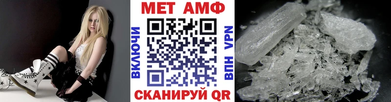 Первитин кристалл  KRAKEN ссылки  Гусь-Хрустальный 
