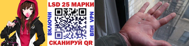 Марки NBOMe 1,5мг  Гусь-Хрустальный 