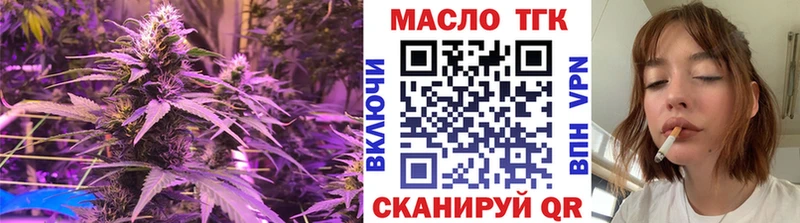 купить наркотик  hydra как зайти  Дистиллят ТГК вейп  Гусь-Хрустальный 