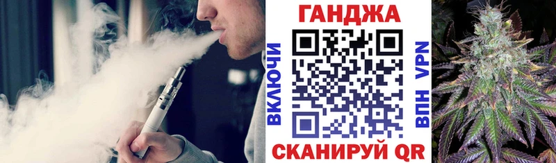 ОМГ ОМГ зеркало купить цена Гусь-Хрустальный Марихуана VHQ